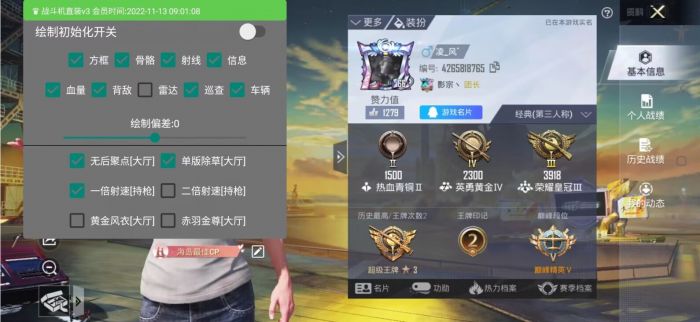 和平精英正规卖挂平台 - 授权辅助卡密发卡官网